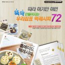 울라케이크 이미지