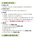 사하구종합사회복지관 이미지