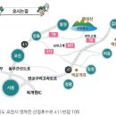 명성산 억새꽃 활짝…포천으로 가을여행을 이미지