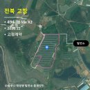 광산1호태양광발전소 이미지