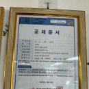 고객부동산중개사무소 이미지