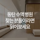 한양류마유내과의원 이미지