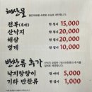 선우회센터