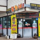 달차네동태탕 본점 이미지