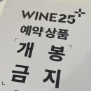 GS25(창원봉곡점) 이미지