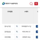 도림공영 이미지
