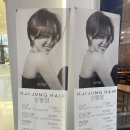 중랑구미용실 카이정헤어 상봉점에서 뿌리염색 커트했어요