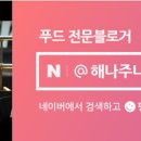 코만도숯불바베큐 이미지