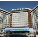 해동의료재단 이미지