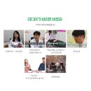 바로유한의원 이미지