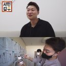 서민인테리어