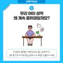 위더스해법학원