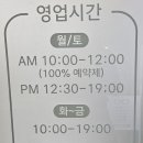 파리바게트 금곡점 이미지