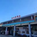 화서휴게소(상주방향) 고속도로 휴게소 구경하기