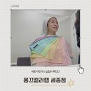 에스제이네일 - 강남구 논현로102길 8 | 세종 대전퍼스널컬러 재진단 받고 왔어요 ! 쿨톤인줄 알았는데 웜톤이라구?