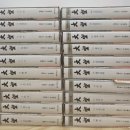 남부전집 이미지