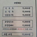 금능이모네 이미지