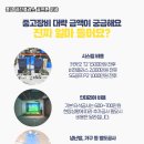 플러스 골프존 | 중고 비전플러스 골프존 시공 후기와 꼭 알아야 할 팁 총정리