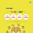 독서와 토론의 하모니 이미지