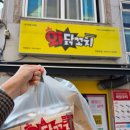 안청초등학교 | 용원분식맛집 와닭꼬치 안청초점 좋은재료로 아이부터 어른까지 즐길 수 있는 분식집