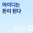 마이디(MY-D) 이미지