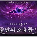 솔레네