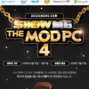 시즌PC 이미지