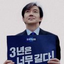 윤석열 비공개 사과 이미지