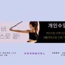 바른체형만들기 네이버블로그