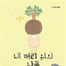 매일출판사