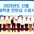 신용협동조합중앙회연수원 이미지