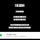 PROSHOP (프로샵) 이미지