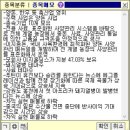 에프앤지시스템 이미지