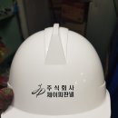 주식회사 제이피 이미지