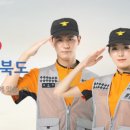 충북소방본부(119특수구조단) 이미지