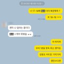 [숙소] 고성 울산바위뷰 리조트 I 델피노 소노펠리체 골드 스위트 파노라마 침대/클린 후기 왔숨다 ~ 🛏️