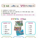 남성 초등학교 병설 유치원 이미지