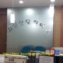 삼선당한의원 이미지