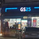 GS25 만평점 이미지