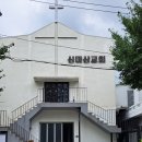 합구 | 창원시 마산 합구 가포로60시 신마산교회 멀티 자판기 설치 후기