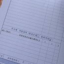 (주)삼일냉장 - 13928 | 마운자로 2.5mg 1주차 후기｜부작용 사이에 피어난 -3kg