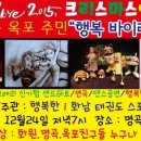 행복한i 화남 태권도 스포츠짐 이미지