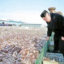 매일수산 이미지