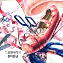 아트인네이처미술학원 이미지