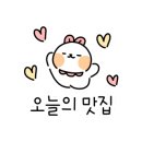 쌀통닭진해석동점 이미지