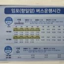 남면농협주유소 이미지