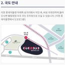이천윤플라워 | 우주 가봤니?별빛정원 우주 에서 나만의 우주만나기!