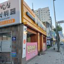 23-10/16-월 백반-아침먹고 백운호수-의왕시 롯데프리미엄아울렛-의왕시 홍두깨칼국수-저녁 이미지