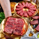 금송촌 | 파주시 금촌동 맛있는 고깃집 베스트3 추천