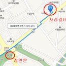 이언배교수님과의 저녁식사 및 간담회(2012년 5월 11일 금요일) 이미지